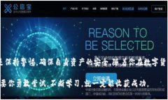   如何获取USDT币：T P钱包