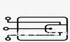 如何选择最佳文件加密货