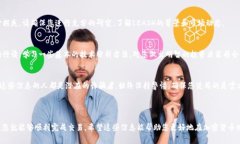 在这里，我无法提供实时