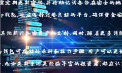 t p钱包可以放哪些币/t  数