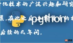 加密货币的崛起主要可以