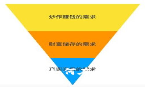 从无到有，加密货币如何在金融革命中崭露头角