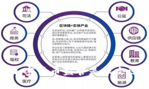 特朗普：加密货币监管是机会还是危险？