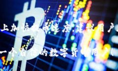 TP钱包提币排队，你还在等