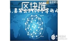 很高兴你提到t p钱包的v