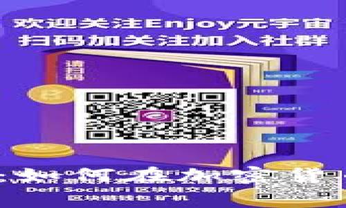 打破常规思维：如何在加密货币赛道中胜出？