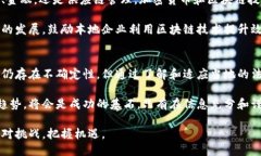 ### 在菲律宾，加密货币是