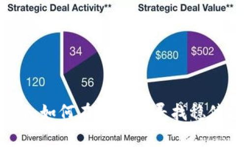 加密货币崩盘：如何在动荡中寻找稳健投资的机会？
