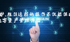   轻松修改TP钱包绑定地址