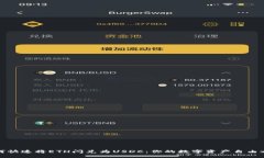 如何快速将ETH闪兑为USDC：