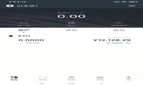 t p钱包提币记录在哪

想知道TP钱包提币记录在哪里？这三个小技巧帮你快速找到！