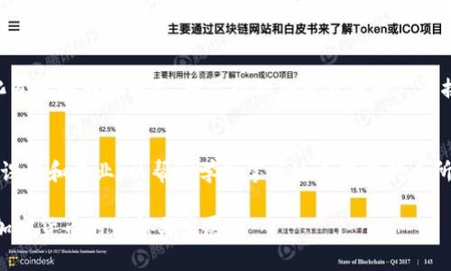 加密货币是一个多学科交叉的领域，它不仅涉及计算机科学和信息技术，还包含金融、经济学以及法律等多个专业。以下是一些与加密货币相关的专业领域：

1. 计算机科学与信息技术
加密货币的基础是区块链技术，这涉及到计算机科学的诸多领域，包括算法、数据结构、网络安全等。对于开发加密货币钱包、交易平台和智能合约等应用，扎实的编程技能和对计算机系统的深入了解是不可或缺的。

2. 金融与投资
加密货币的崛起改变了传统金融市场的格局。对于希望在这个领域取得成功的专业人士来说，理解金融市场的运作机制、投资策略和风险管理是非常重要的。加密货币投资与传统股票或债券投资有很大的不同，市场波动性和流动性都是需要深入研究的主题。

3. 经济学
经济学家可以为加密货币的货币政策、市场接受度和经济影响提供深刻的见解。特别是需要研究加密货币如何影响通货膨胀、价格稳定性以及国家经济的整体表现。

4. 法律与合规
随着加密货币的普及，各国对其监管政策和法律框架也在不断演变。法律专业人士需要深入研究加密货币在国际和国内法律中的定位，特别是在反洗钱、数据隐私和消费者保护等方面。

5. 数据分析与科学
在加密货币领域，数据分析和科学的作用至关重要。通过分析交易数据、用户行为和市场趋势，专业人士可以为投资决策提供依据，也能帮助加密货币项目识别潜在的市场机会。

6. 社会科学与人文
加密货币不仅仅是技术和金融的结合，它还涉及到社会行为学、人文研究等。了解用户和社会对加密货币的态度、文化背景和影响因素，对于推动加密货币的广泛接受和使用尤其重要。

总结
加密货币是一个融合技术、金融、法律和社会学等多个学科的多元化领域。越来越多的高校和教育机构开始设置相关课程和专业，以帮助学生掌握这个新兴行业所需的知识与技能。未来的就业机会也在不断增长，涵盖从技术开发到金融分析、从法律咨询到市场研究等多个方向。 

加密货币的火热使得各个专业背景的人士都有机会在这个领域中展现才华，不同的视角与专业知识相结合，将推动加密货币的创新与发展。
