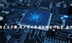 在区块链和加密货币的世