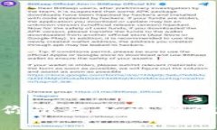 未来加密货币：你准备好