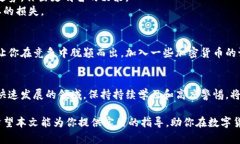 tiaoti如何轻松绕过复杂流