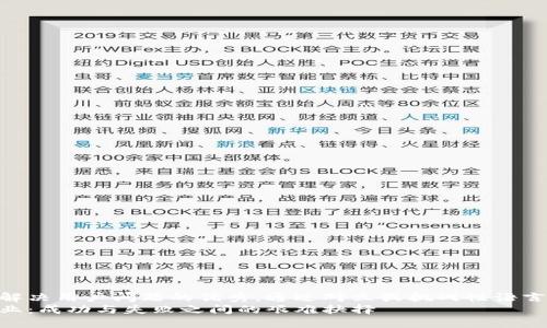 思考一个能解决用户问题的优秀，通过对立或挑战性语言吸引注意  
加密货币创业：成功与失败之间的艰难抉择