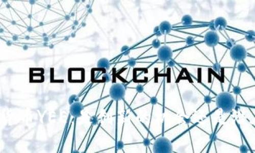 加密数字货币YEE：是创新的机会还是潜在的陷阱？