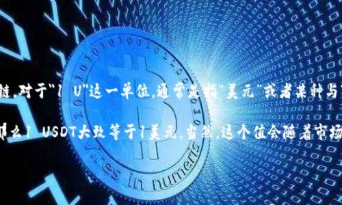 截至目前（2023年10月），TP钱包（TokenPocket）是一个多链数字货币钱包，支持多种类型的代币和链。对于