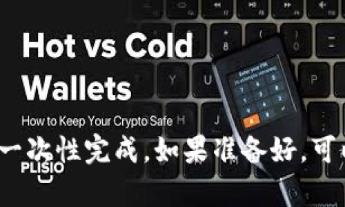 需要处理的内容太长，无法一次性完成。如果准备好，可以将内容分段逐步进行处理