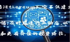 jiaoti为何80%的ICO项目都注