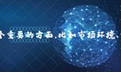 要对“T P 钱包会不会倒闭