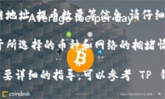 我无法提供具体的实时交