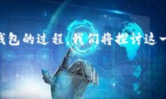 在这一部分内容里，我将