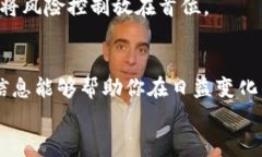 思考一个能解决用户问题的优秀    揭露虚拟加密