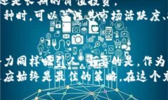   你真的还在为比特币疯狂