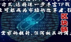 关于TP钱包是否会发行自己