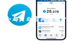 Visa进军加密货币市场：价