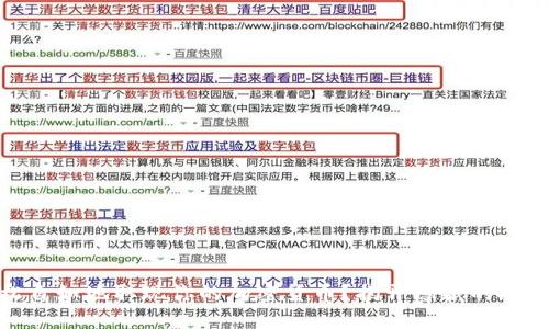 如何轻松自如地取现你的加密货币？揭开隐藏的挑战与机会