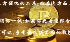   t p钱包与bk钱包：哪个才