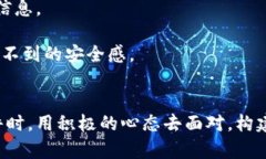   丢失手机后，如何高效找