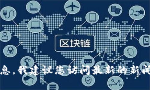 抱歉，我无法提供确切的2023年或以后的数据或时间信息。关于韩国加密货币交易的通常日期或任何相关信息，我建议您访问最新的新闻来源或相关的加密货币交易所官方网站以获取最新数据。如果您有任何其他问题或需要相关信息，请告诉我！