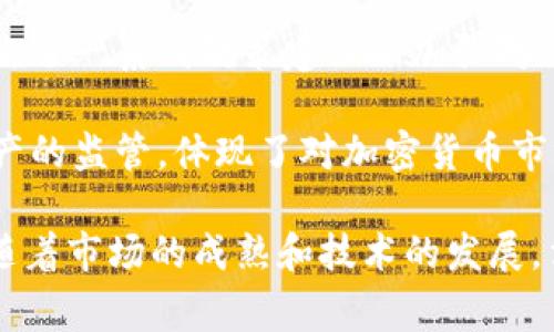 美国加密货币改革的具体时间并不单一，而是涵盖了多个年份和事件。以下是一些关键的时间节点：

1. **2014年**：美国财政部的金融犯罪执法网络（FinCEN）发布了关于虚拟货币的指导意见，开始对加密货币交易所和相关业务征求报告要求。

2. **2015年**：美国证券交易委员会（SEC）开始对加密货币进行审查，特别是对ICO（首次代币发行）进行监管。

3. **2017年**：美国国会召开了一系列听证会，讨论加密货币和ICO的风险和机遇。

4. **2020年**：美国国税局（IRS）在其税务指南中明确指出，加密货币交易的税收处理方式。

5. **2021年**：美国众议院通过了一项法案，旨在对加密货币领域进行更全面的监管；同时，SEC主席加里·根斯勒（Gary Gensler）在多次讲话中强调加强监管的重要性。

6. **2022年**：美国财政部发布了一份关于加密货币监管的报告，提出了一系列政策建议以加强对市场的监管。

7. **2023年**：美国通过了一些关键立法，涉及稳定币和其他数字资产的监管，体现了对加密货币市场的进一步治理意愿。

这些变化反映了美国政府对加密货币的监管态度在近年来逐渐演变，随着市场的成熟和技术的发展，法律法规的滞后性也促使相关方不断探索新的政策框架。