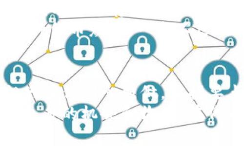 购买代币的过程可能让很多人感到困惑，尤其是在像以太坊这样复杂的区块链上。然而，只要你了解了基本操作和步骤，你就可以在以太坊链上顺利地使用TP钱包购买你想要的代币。

第一步：下载和设置TP钱包
首先，你需要在你的手机上下载TP钱包。无论你是使用iOS还是Android，TP钱包在应用商店或者官网上都能找到。下载并安装后，打开应用，你会看到一个欢迎界面。
在这个阶段，你可以选择创建一个新钱包或导入一个已有钱包。如果你是新用户，选择“创建新钱包”。确保按照提示设置强密码，并妥善保存助记词。这一过程至关重要，因为助记词是你钱包的唯一恢复方式。

第二步：获取以太坊（ETH）
在以太坊网络上进行代币交易，你需要拥有一些以太坊（ETH）作为交易费用。你可以通过几个途径获取以太坊：从交易所购买、向朋友转账或使用充值平台。
一旦你获得了以太坊，你可以在TP钱包的“钱包”选项卡中查看你的以太坊余额。确保你的以太坊余额足以支付你要购买代币的费用和交易手续费。

第三步：找到你想购买的代币
在TP钱包中，你可以通过内置的去中心化交易所（DEX）找到你想购买的代币。在应用中找“去中心化交易（DEX）”选项，点击进入。
在DEX界面，你将看到各种代币和交易对。输入你想要购买的代币名称，查看其当前的交易价格和市场信息。如果你不知道要买的代币名，可以使用一些流行的代币汇总网站，如CoinGecko或CoinMarketCap，帮助你找到相关信息。

第四步：进行交易
确定好你想购买的代币后，选择购买数量。在TP钱包的DEX界面，你可能需要选择“ETH”作为交易对进行交易。
输入你想要购买的代币数量，钱包会自动计算出所需的ETH金额。在此，请再次确认交易的详细信息，包括当前的汇率、交易费用等，确保一切信息无误。
一切确认无误后，点击“交易”按钮，钱包会提示你确认交易。支付交易费用后，记录下交易哈希，稍后可用于查询交易状态。

第五步：查看并管理你的代币
交易完成后，你可以在TP钱包的“钱包”页面查看自己的代币余额。如果你刚刚购买的代币没有自动显示，可以手动添加。根据代币合约地址，Input该地址到“添加代币”功能中，以便在钱包内管理。
在添加时，确保选择正确的网络（以太坊主网），并输入合约地址等相关信息。完成后，你的代币就会显示在钱包界面中。

第六步：保持安全和谨慎
在区块链世界，保持安全是非常关键的一步。在使用TP钱包时，始终保持你的助记词和私钥安全，不要随便分享或存储在不安全的地方。确保定期更新你的应用和设备，以防止安全漏洞。
此外，在进行任何交易前，务必检查代币的真实性，包括代币的合约地址和社区声誉。由于以太坊链上各种代币众多，一些不良项目也在其中流窜，尽量远离可疑代币。

结论
通过以上步骤，你已经掌握了在以太坊链上使用TP钱包购买代币的全过程。虽然这个过程看似复杂，但只要你耐心照做，掌握要点，你可以安全、顺利地完成交易。
记住，区块链技术的魅力在于它的去中心化和开放性，而你的主动参与，将使你在这个新兴领域中获得更多的机会和收益。在代币交易的道路上，保持学习、保持谨慎，将是成功的关键。