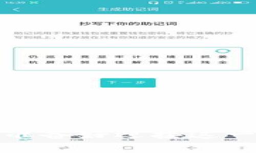 南美加密货币平台：你准备好迎接这一投资浪潮的挑战了吗？