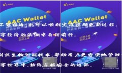 t p钱包通过助记词改密码