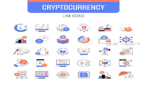 在加密货币的世界里，找到正确的钱包主网地址是每个用户都必须掌握的一项重要技能。对于“TP钱包”的用户而言，确切地知道如何寻找主网地址至关重要，这不仅关系到安全性，还涉及到有效的交易和资产管理。下面我们将深入探讨如何找到TP钱包的主网地址，并提供一些有用的提示来确保你在这个过程中万无一失。

什么是TP钱包？
TP钱包是一款流行的加密货币钱包，支持多种区块链资产的存储和交易。它具备友好的用户界面和强大的功能，使得加密货币的管理变得更加简单。用户可以使用TP钱包进行资产的存储、发送、接收和交换，同时也方便用户参与各种去中心化金融（DeFi）项目以及数字资产交易。了解TP钱包的基本功能对找到其主网地址十分重要。

主网地址的概念
主网地址是指特定区块链中用以识别用户账户的一串唯一字符。在区块链网络中，用户通过主网地址进行资产的发送和接收。因此，准确地获取和使用主网地址是确保交易顺利进行的关键。

如何找到TP钱包的主网地址
寻找TP钱包的主网地址其实并不复杂。以下是几个简单的步骤，可以帮助你轻松找到所需的信息：

h4步骤一：打开TP钱包/h4
首先，确保你的TP钱包已经安装在你的设备上并且你已成功登录。如果你的钱包未创建，请按照软件提示进行注册。

h4步骤二：查看主界面/h4
登录后，主界面上会显示你的资产。通常，资产列表上会显示不同的加密货币，例如以太坊、比特币等。每个资产旁边都会有一个“接收”或者“获取”按钮。

h4步骤三：选择需要的加密货币/h4
点击你希望获取主网地址的加密货币的“接收”按钮，你将进入该币种的详情页面。在这个页面上，你可以看到你的主网地址。

h4步骤四：复制地址/h4
在地址的旁边，通常会有“复制”按钮，点击后可以将地址复制到剪贴板。确保在发送任何加密货币之前，地址是准确无误的，以免造成损失。

确保主网地址的安全性
虽然获取主网地址的过程简单，但保护你的资产安全同样重要。以下是一些安全提示：

ul
    listrong确认地址：/strong在进行任何交易之前，务必再次确认你的主网地址，避免因手滑或者误操作而导致资产丢失。/li
    
    listrong尽量使用官方渠道：/strong确保你从TP钱包的官方应用程序中获取地址，避免第三方网站的干扰。/li
    
    listrong启用双重验证：/strong为你的钱包账户设置双重验证功能，提高安全性。/li
/ul

常见问题解答
h41. 我可以在TP钱包找到所有加密货币的主网地址吗？/h4
是的，TP钱包支持多种加密货币，你可以逐个查看每种资产的主网地址。

h42. 交易确认后，主网地址是否会改变？/h4
一般来说，主网地址是固定的，除非你更换钱包或重新生成地址。不过，某些情况下如更改链或钱包厂商，地址可能会变化，需时常检查。

h43. 如何防止我主网地址被泄露？/h4
保持软件更新，定期更换密码，并对外分享地址时保持谨慎，确保仅分享给可信任的人。

相关注意事项
在寻找TP钱包主网地址时，保持耐心和谨慎是非常重要的。在加密资产不断增长的网络中，密码安全、地址确认等都是必要的步骤，不可掉以轻心。希望本文能够为你提供清晰的指导，让你在使用TP钱包的过程中更加得心应手。

随着技术的发展，加密货币的交易也变得愈发复杂，用户需要不断学习以适应变化。通过不断探索和实践，你会发现TP钱包以及其他数字钱包所带来的便利和机会。这是一个充满挑战的领域，但只要掌握了基本知识，就能够更好地管理你的数字资产。

记住，安全永远是第一位的，无论是在寻找主网地址还是进行交易时，保持警觉和合理的安全措施才能确保你的资产安然无恙。