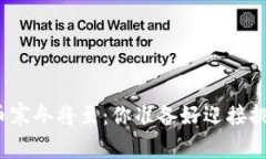 加密货币寒冬将至：你准