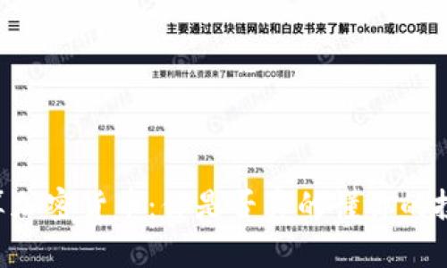 手算加密货币：你是否真的懂你的投资？