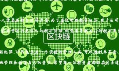 在数字货币日益兴盛的背