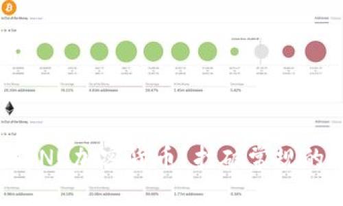 为什么选择NU加密货币？打破常规的投资之路！