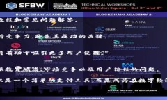   解密新版TipBot：加密货币