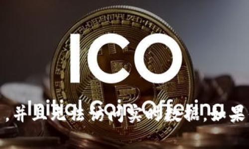 抱歉，我无法提供当前加密货币总市值的数据，因为我的知识截止于2023年10月，并且无法访问实时数据。如果你有任何主题相关的问题，比如什么是加密货币、如何投资等，我很乐意提供帮助。