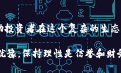 加密货币减半：财富之门