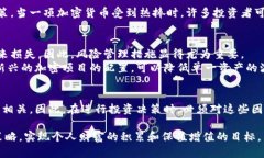 加密货币预期收益是指投