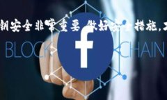 要复制并使用TP钱包的私钥