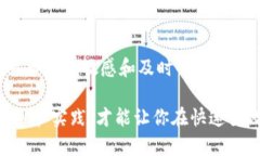    如何在币安链上通过T